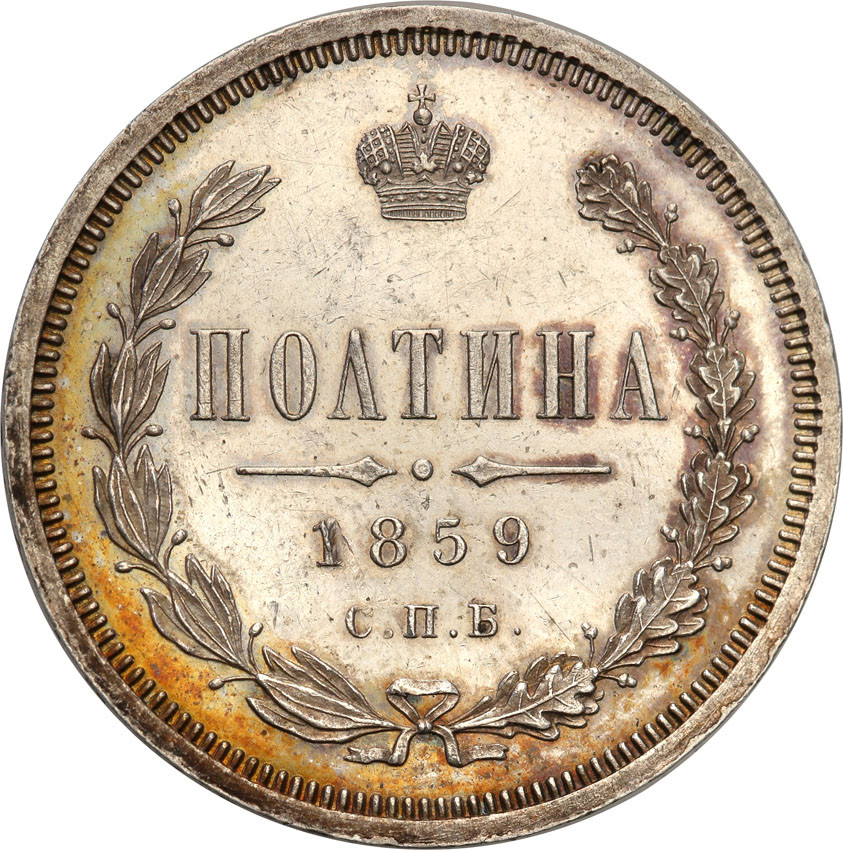 Rosja, Aleksander ll. 1/2 rubla (połtina) 1859 ФБ, Petersburg